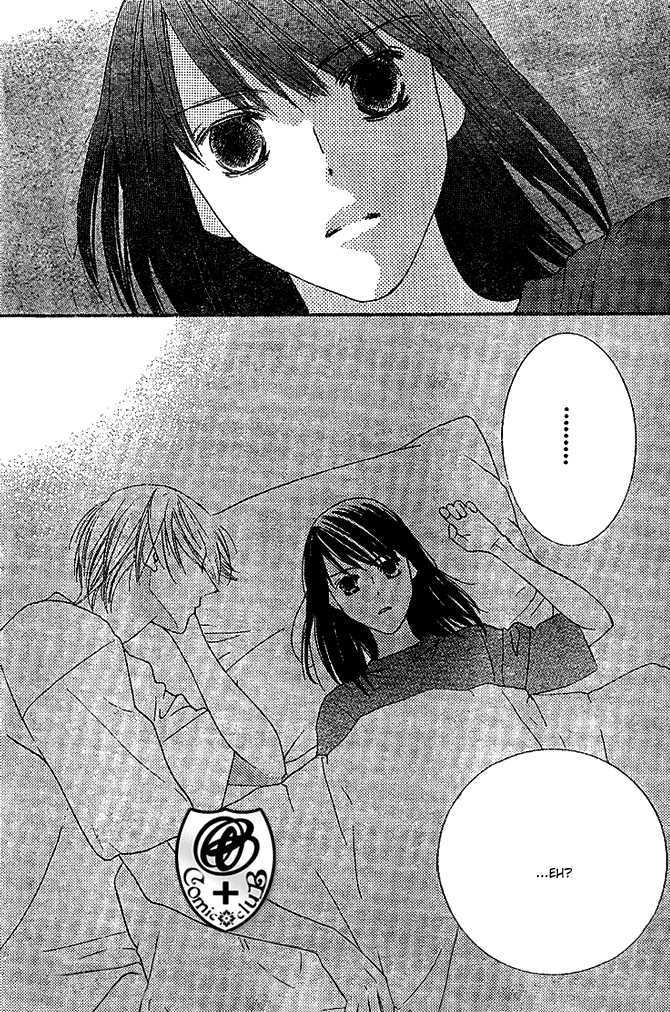 Eikaiwa School Wars Chapter 8 page 30 - Chapter 8
