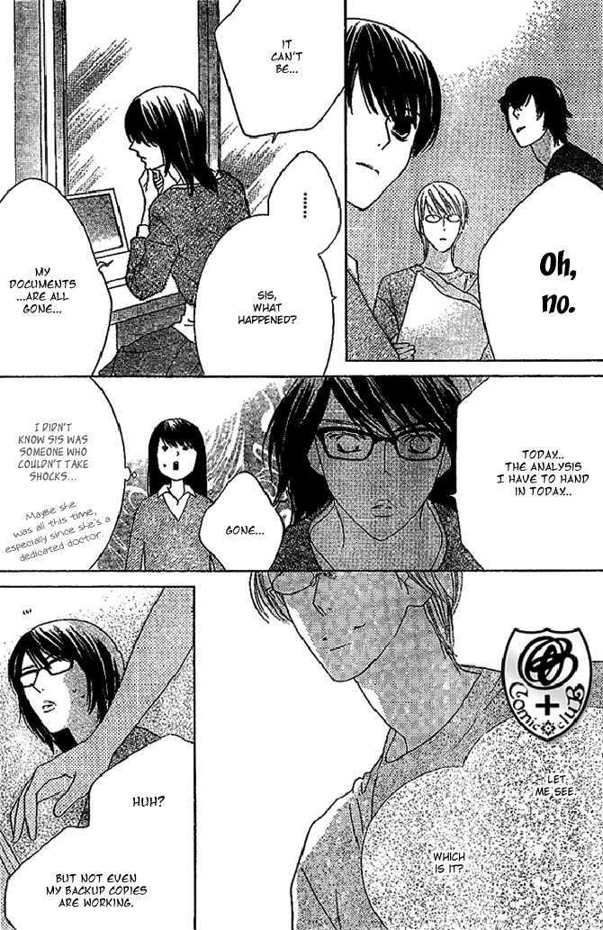 Eikaiwa School Wars Chapter 8 page 7 - Chapter 8