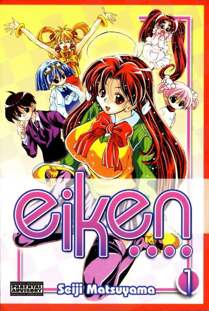 Eiken Chapter 1 page 1 - Chapter 1 : Densuke's longest Day