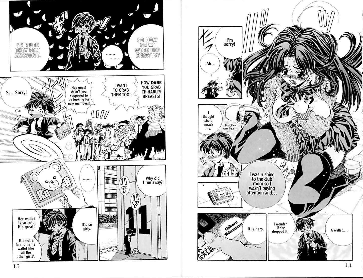 Eiken Chapter 1 page 11 - Chapter 1 : Densuke's longest Day