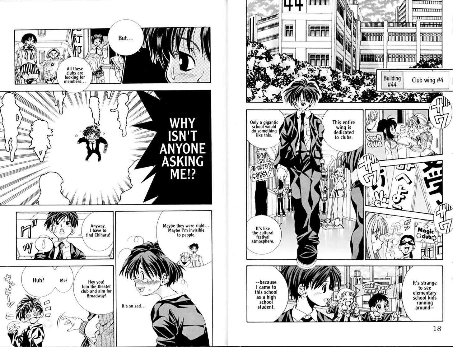 Eiken Chapter 1 page 13 - Chapter 1 : Densuke's longest Day