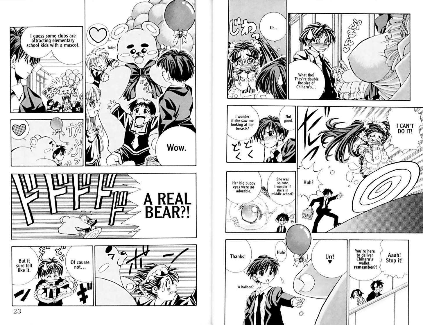 Eiken Chapter 1 page 15 - Chapter 1 : Densuke's longest Day