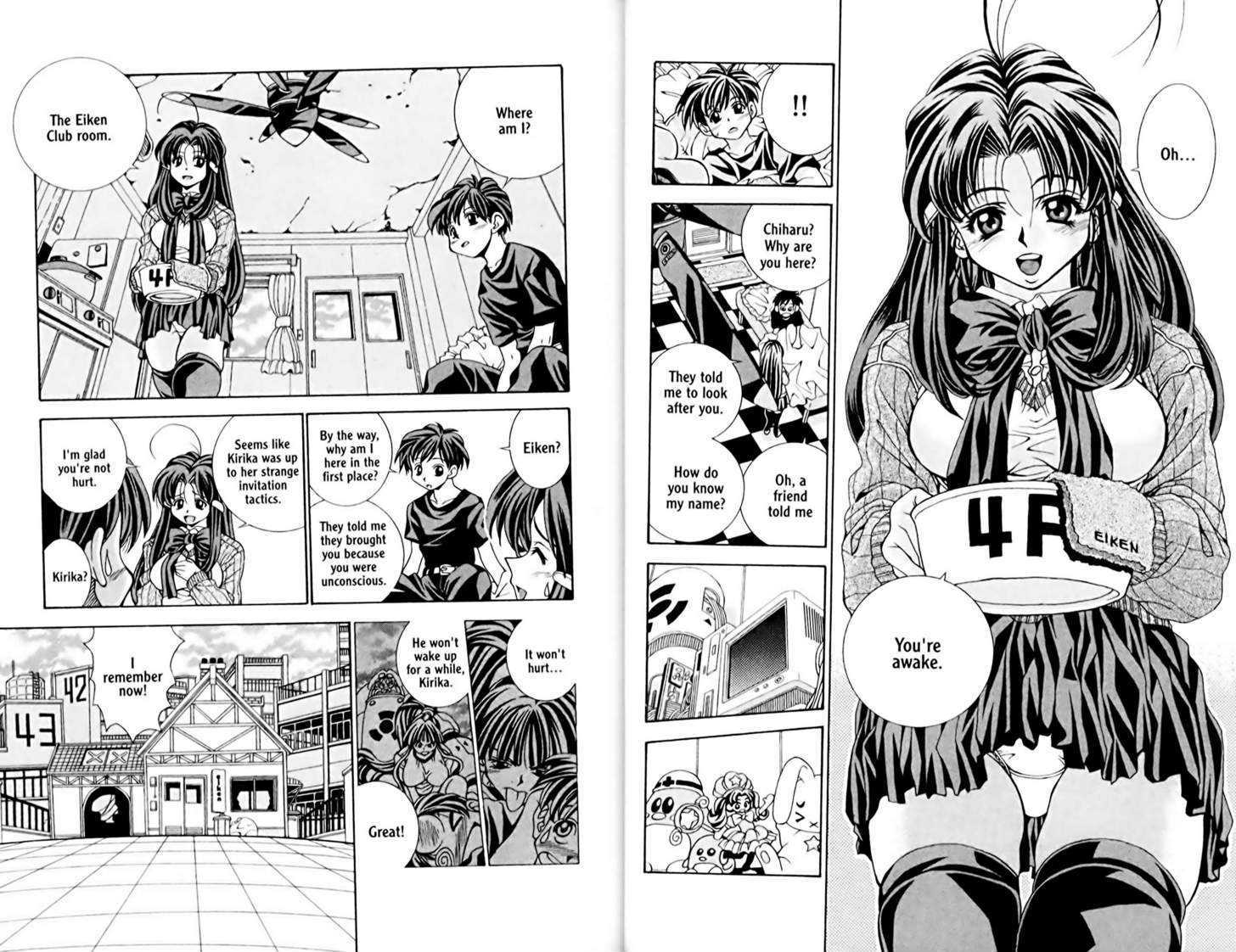 Eiken Chapter 1 page 20 - Chapter 1 : Densuke's longest Day