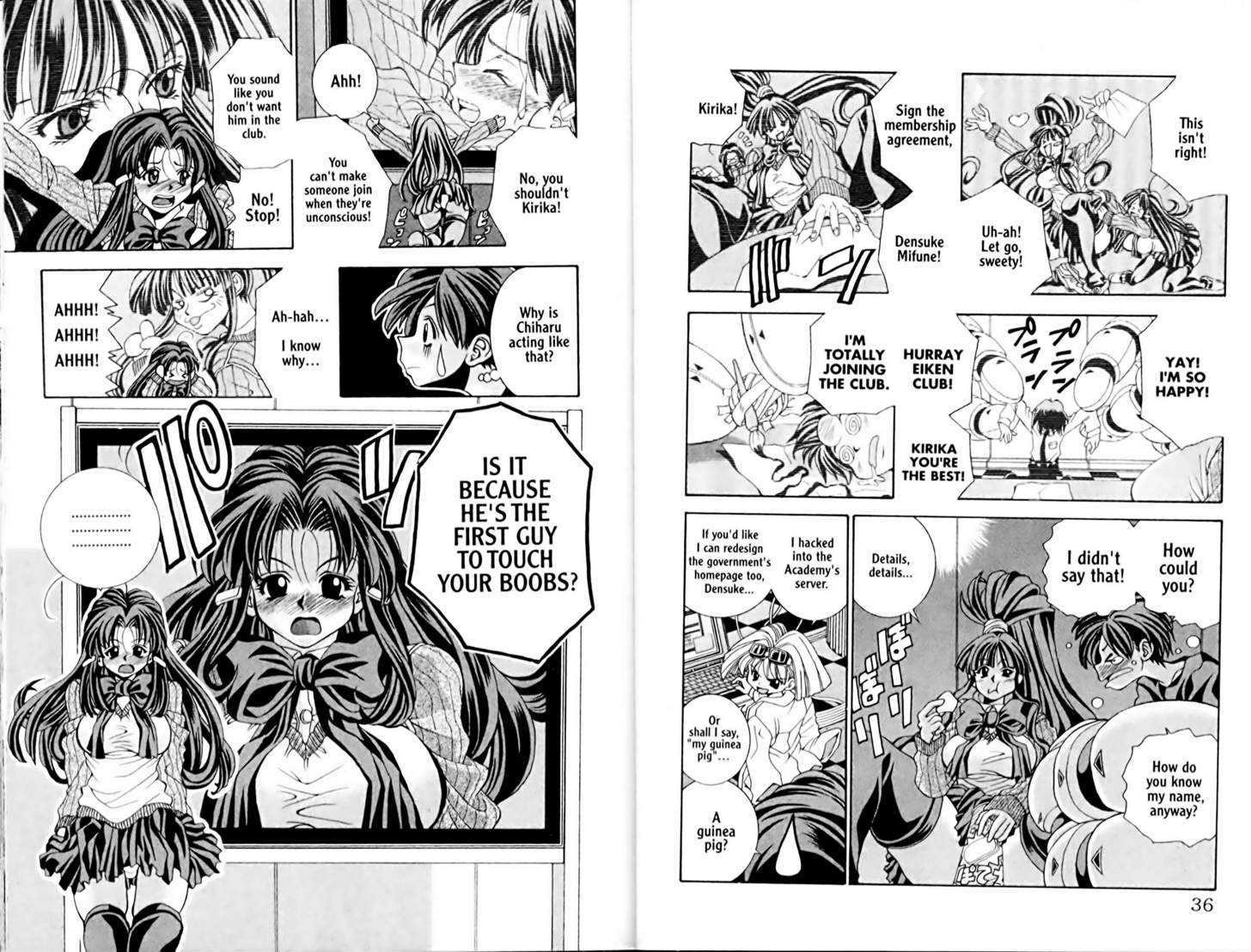 Eiken Chapter 1 page 22 - Chapter 1 : Densuke's longest Day