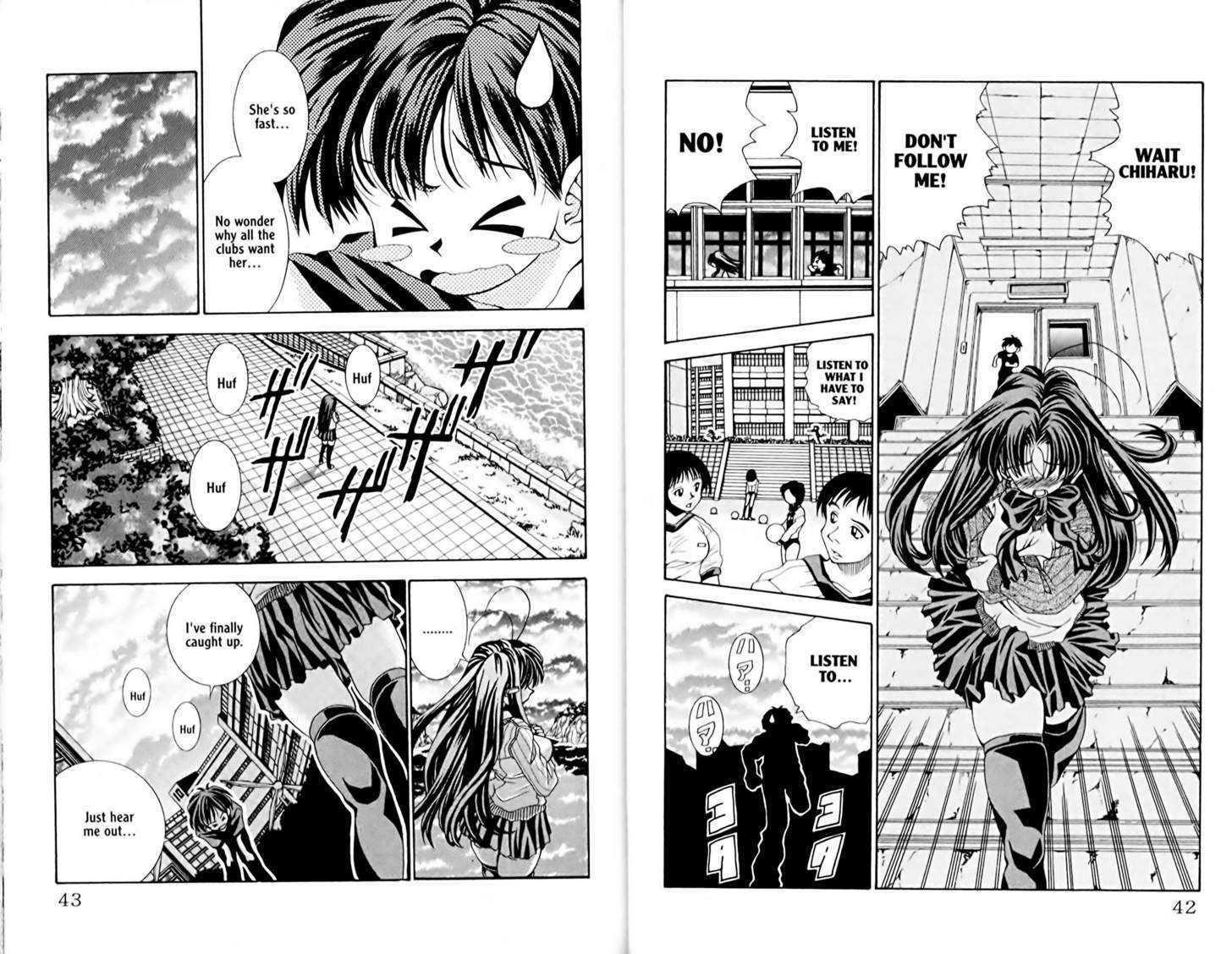 Eiken Chapter 1 page 25 - Chapter 1 : Densuke's longest Day