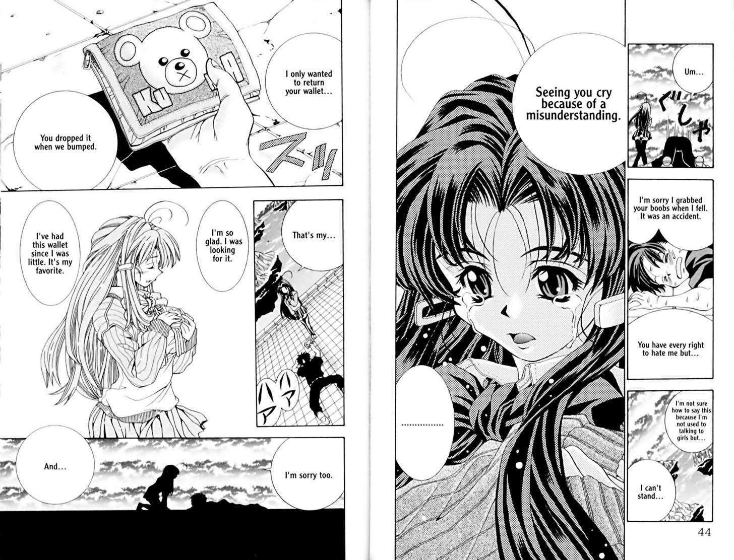 Eiken Chapter 1 page 26 - Chapter 1 : Densuke's longest Day