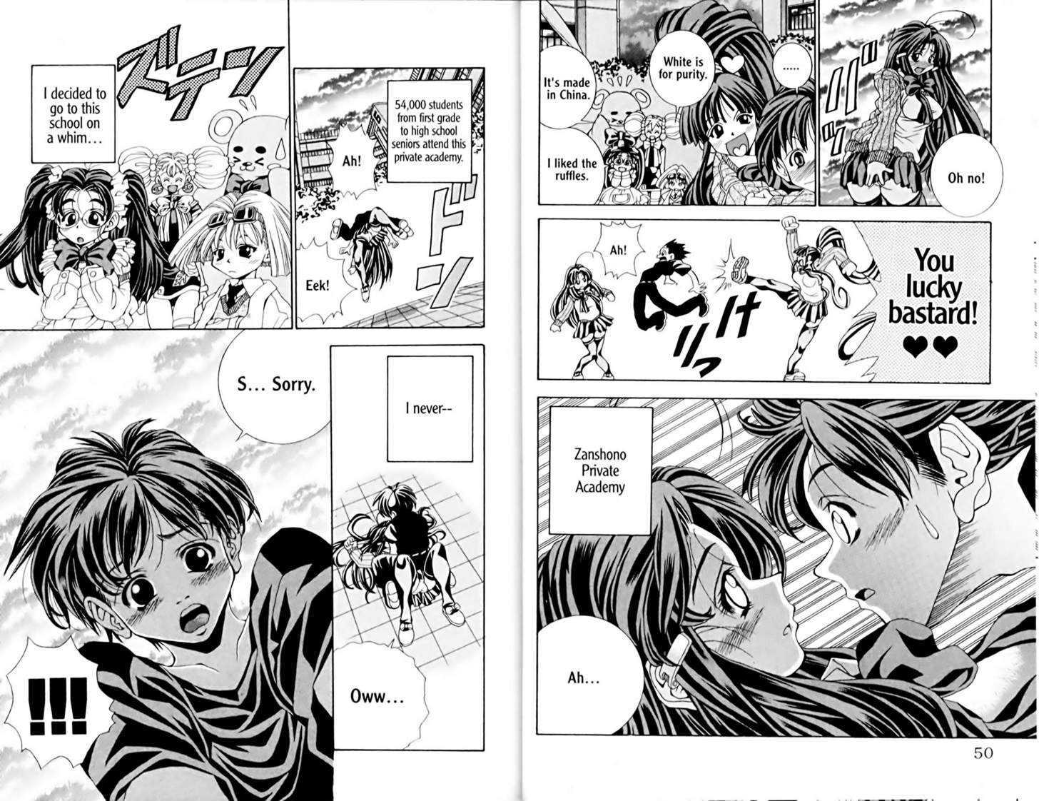 Eiken Chapter 1 page 29 - Chapter 1 : Densuke's longest Day