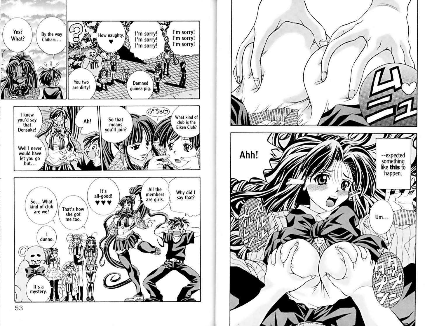 Eiken Chapter 1 page 30 - Chapter 1 : Densuke's longest Day