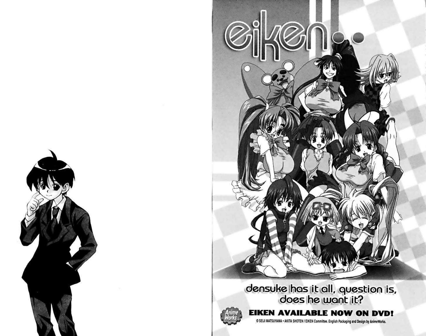 Eiken Chapter 1 page 4 - Chapter 1 : Densuke's longest Day
