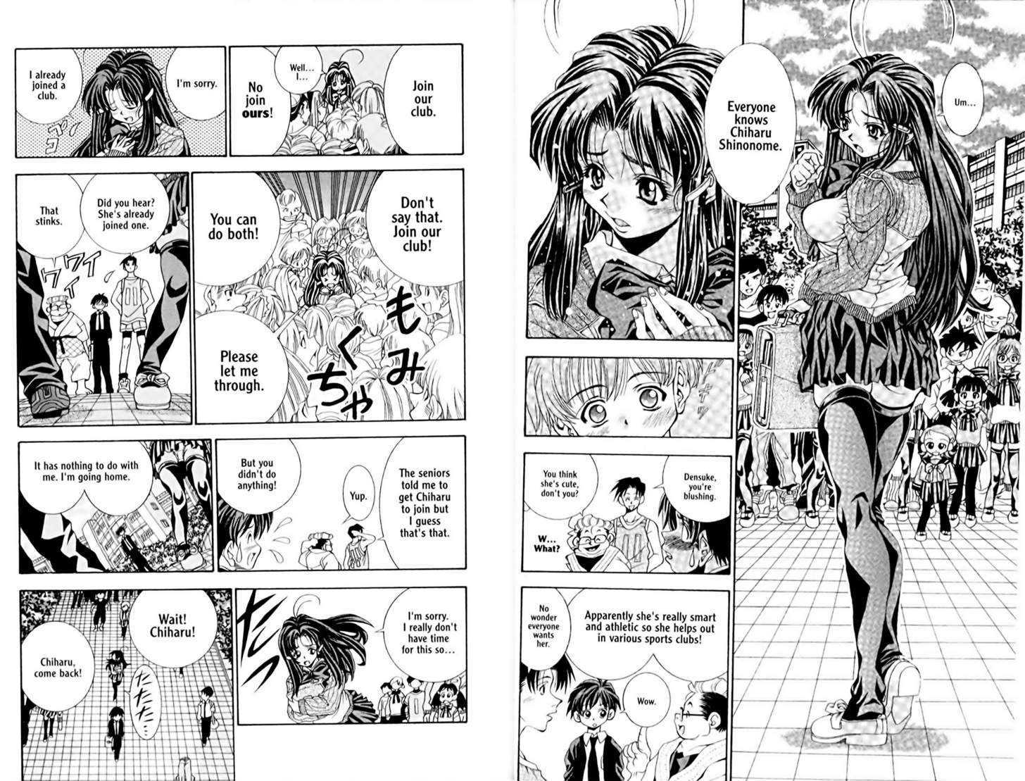Eiken Chapter 1 page 9 - Chapter 1 : Densuke's longest Day