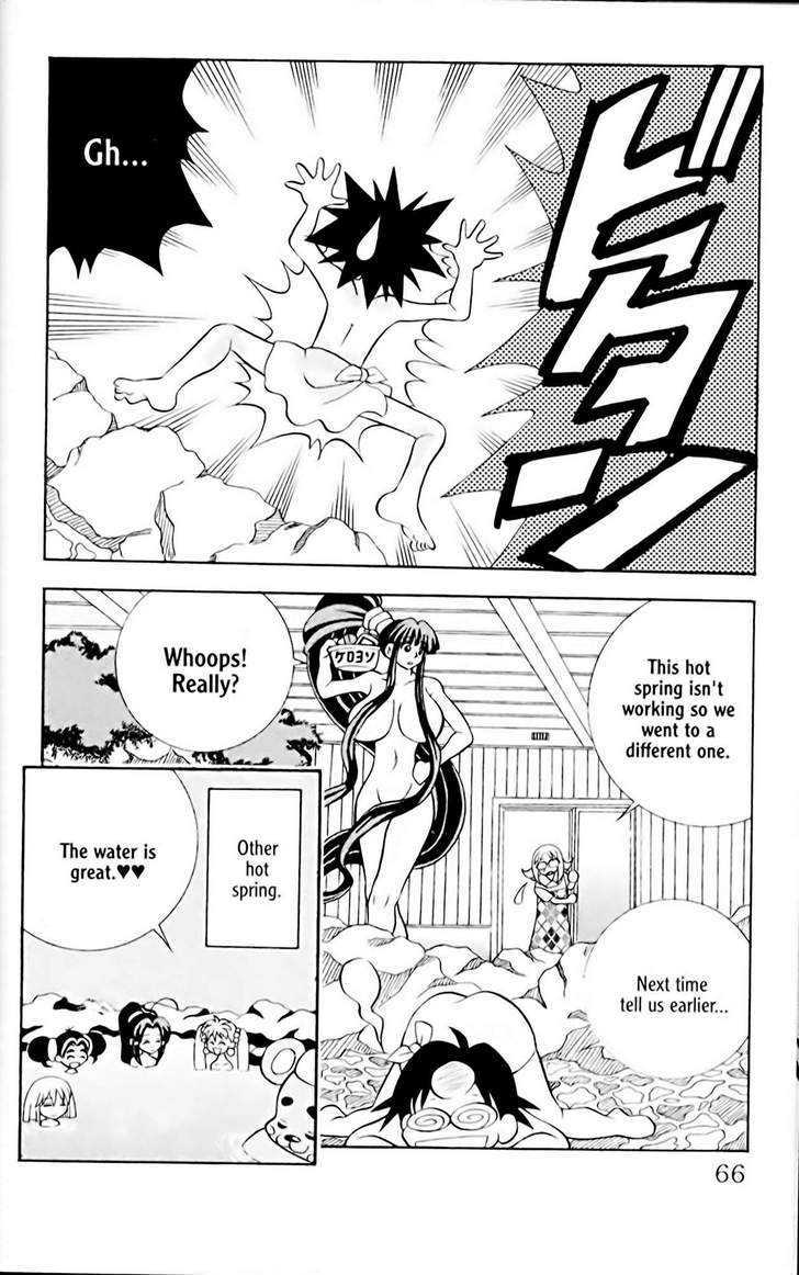 Eiken Chapter 10 page 11 - Chapter 10 : It's not easy being a member ~ Part 1: Densuke's fantasy journey