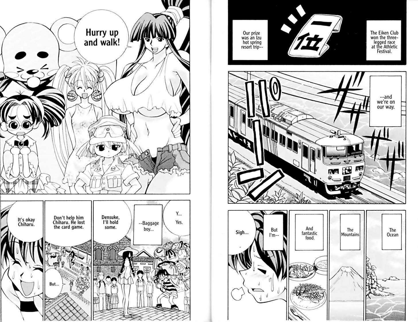 Eiken Chapter 10 page 2 - Chapter 10 : It's not easy being a member ~ Part 1: Densuke's fantasy journey