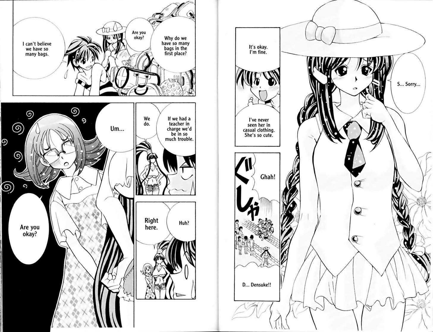 Eiken Chapter 10 page 3 - Chapter 10 : It's not easy being a member ~ Part 1: Densuke's fantasy journey