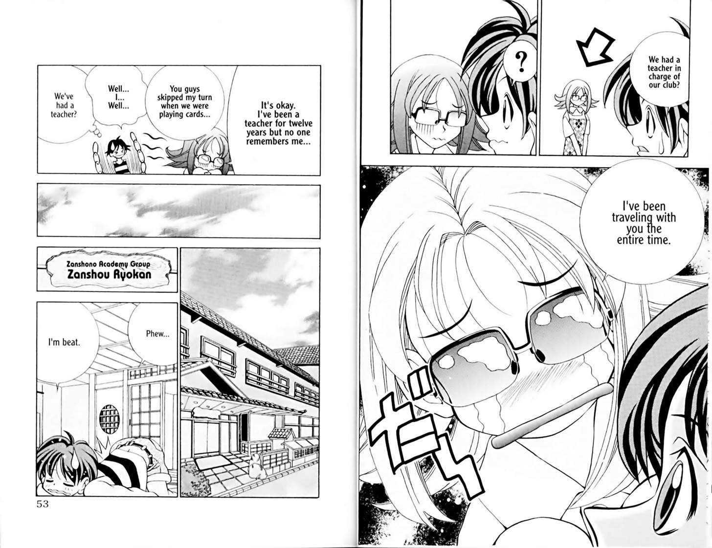 Eiken Chapter 10 page 4 - Chapter 10 : It's not easy being a member ~ Part 1: Densuke's fantasy journey