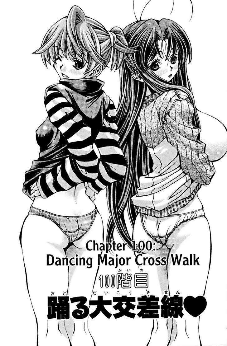 Eiken Chapter 100 page 1 - Chapter 100 : Dancing Major Cross Walk
