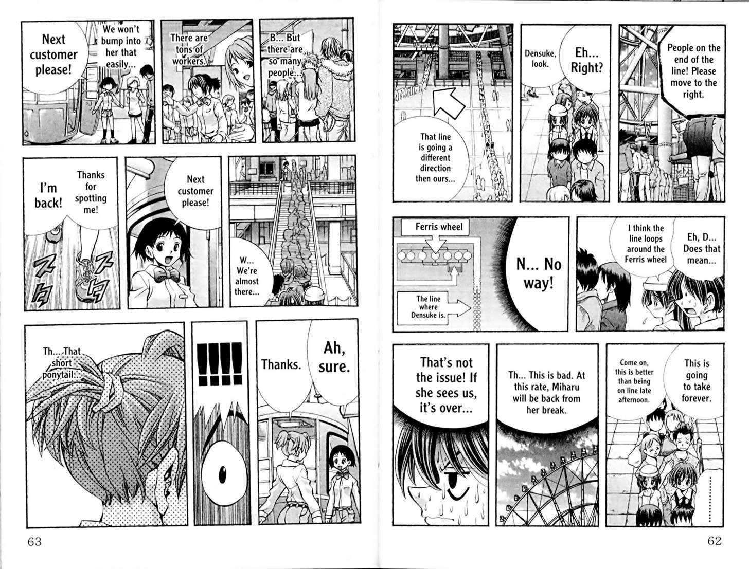 Eiken Chapter 100 page 10 - Chapter 100 : Dancing Major Cross Walk