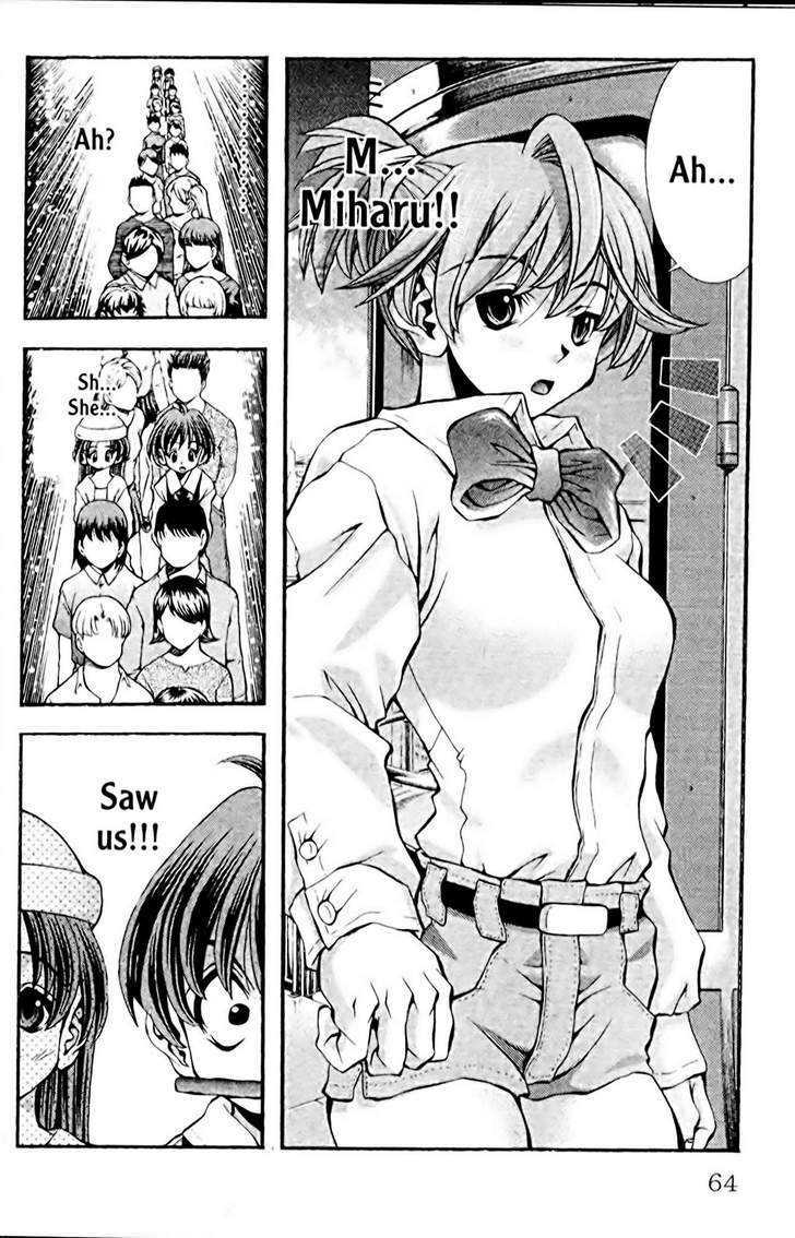 Eiken Chapter 100 page 11 - Chapter 100 : Dancing Major Cross Walk
