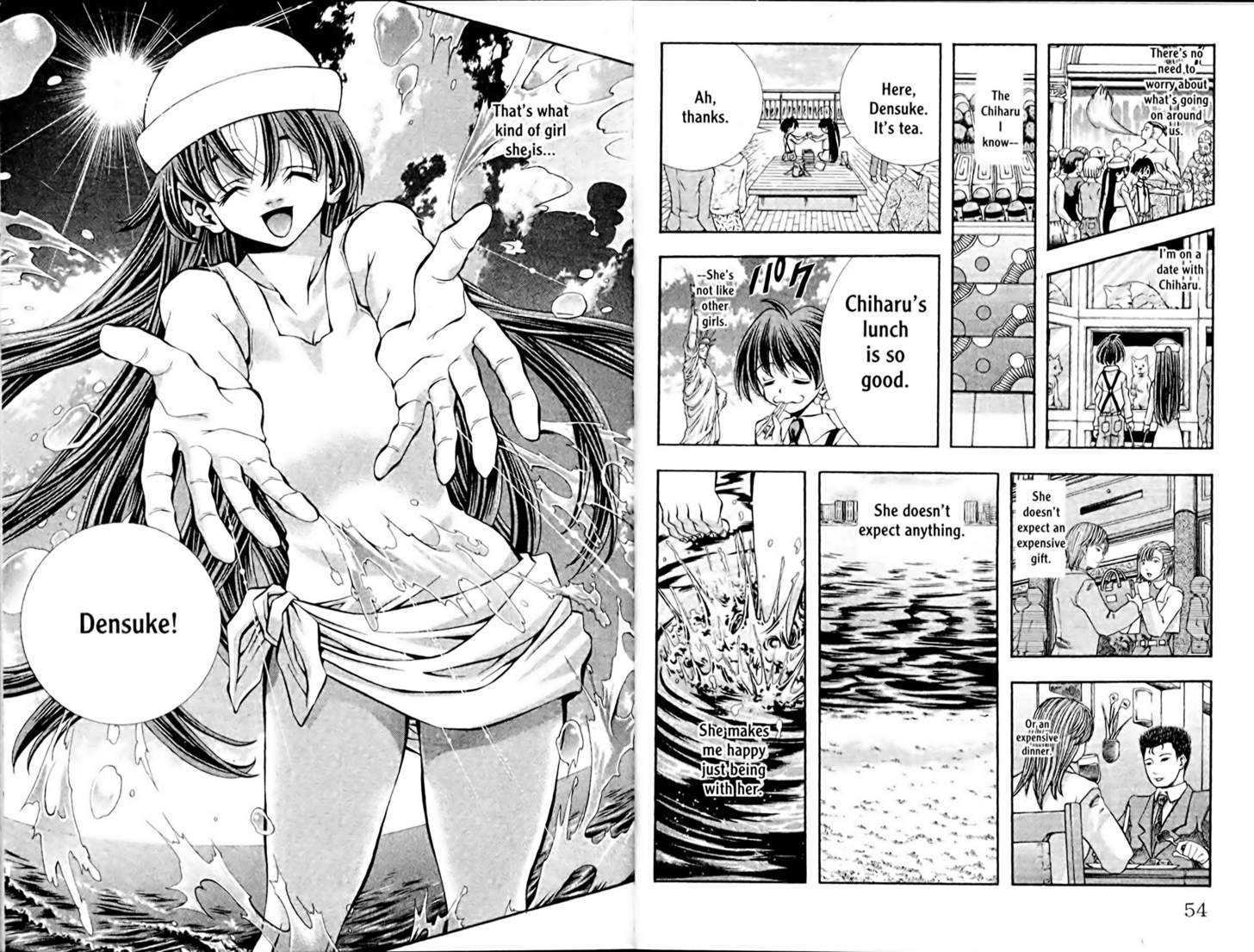Eiken Chapter 100 page 6 - Chapter 100 : Dancing Major Cross Walk