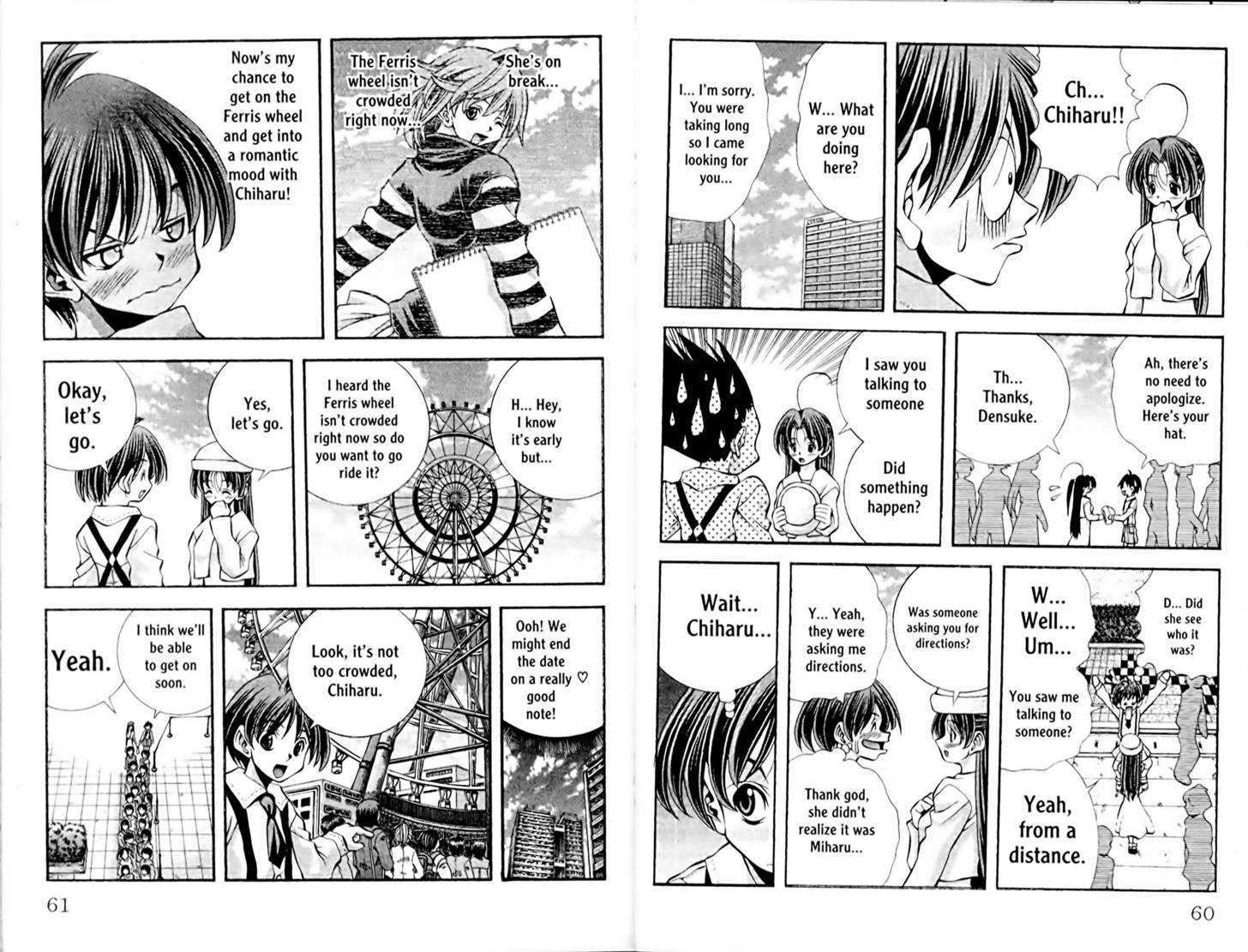 Eiken Chapter 100 page 9 - Chapter 100 : Dancing Major Cross Walk
