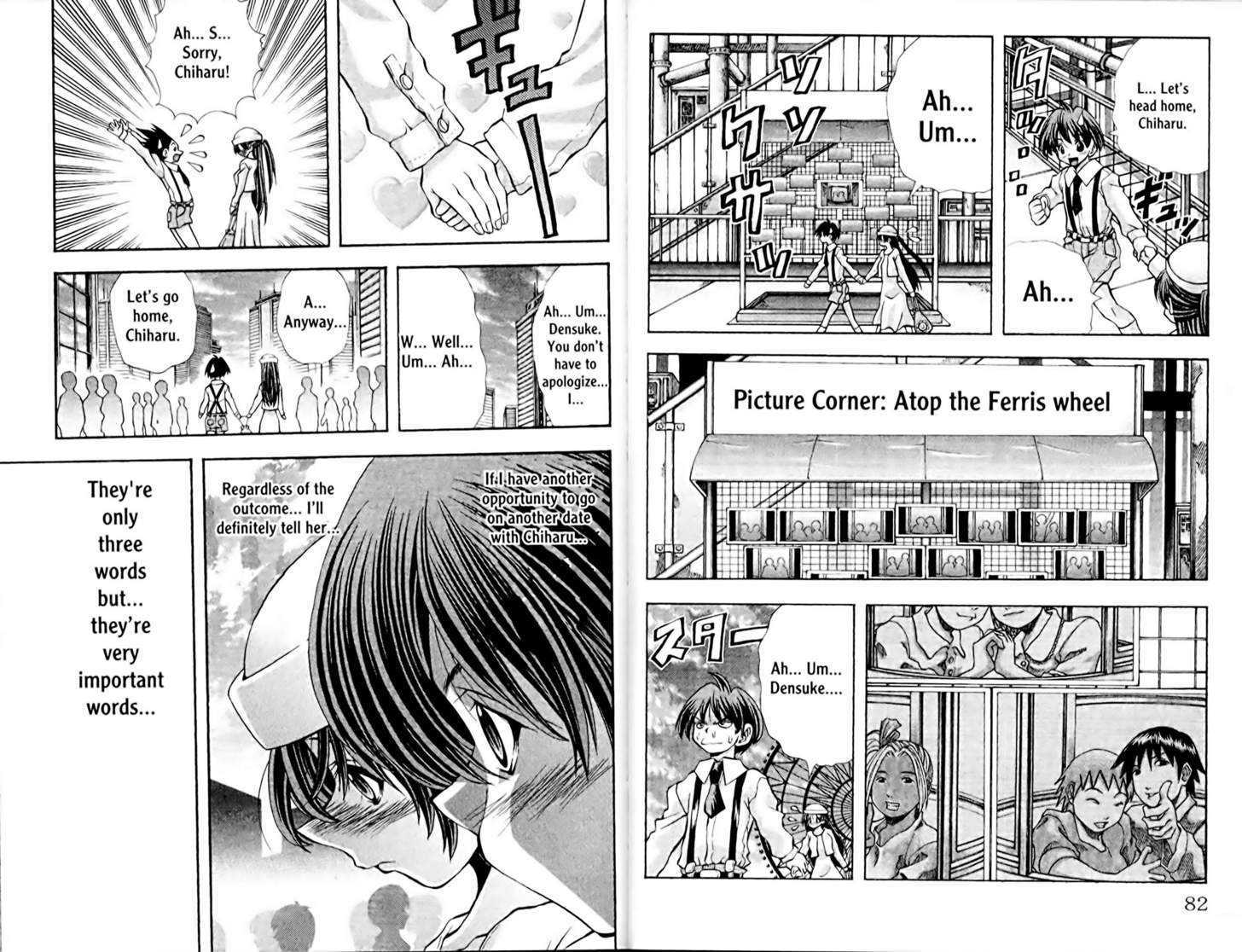 Eiken Chapter 101 page 10 - Chapter 101 : Dancing Major Cross Walk: The Boobies