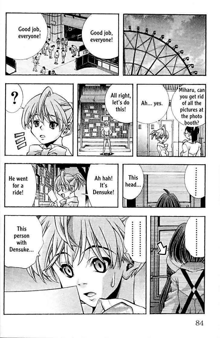 Eiken Chapter 101 page 11 - Chapter 101 : Dancing Major Cross Walk: The Boobies