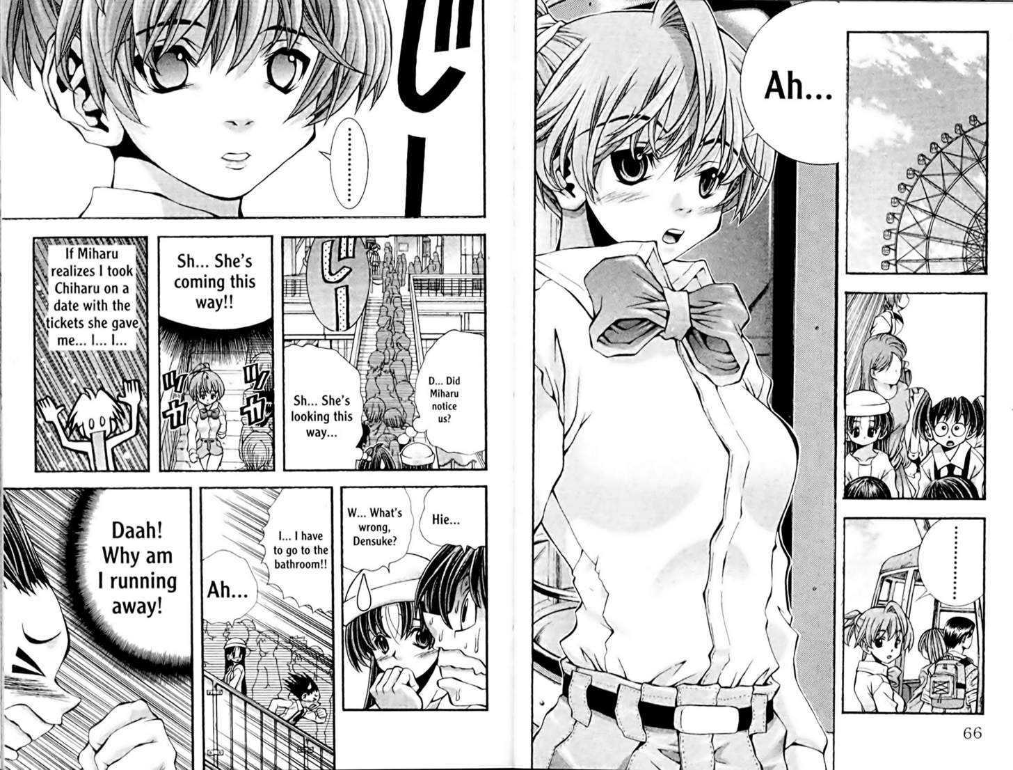 Eiken Chapter 101 page 2 - Chapter 101 : Dancing Major Cross Walk: The Boobies