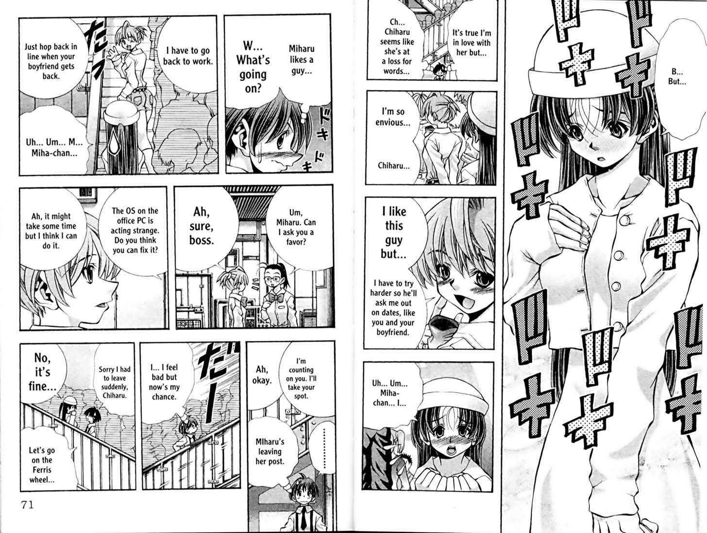 Eiken Chapter 101 page 4 - Chapter 101 : Dancing Major Cross Walk: The Boobies