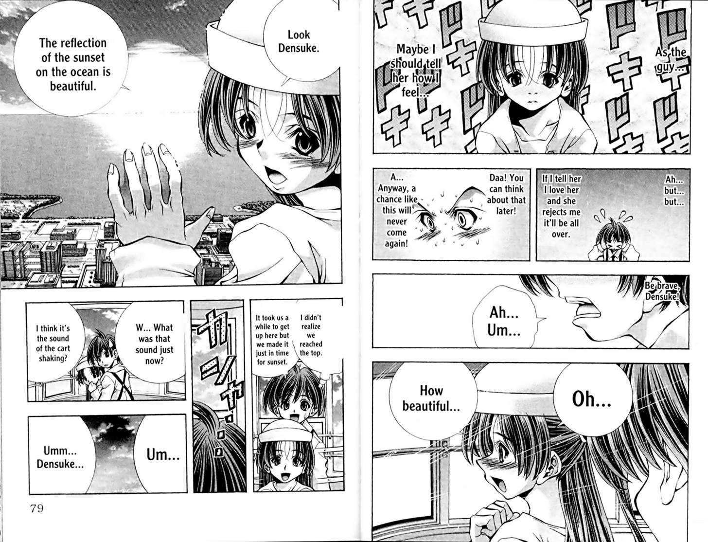 Eiken Chapter 101 page 8 - Chapter 101 : Dancing Major Cross Walk: The Boobies