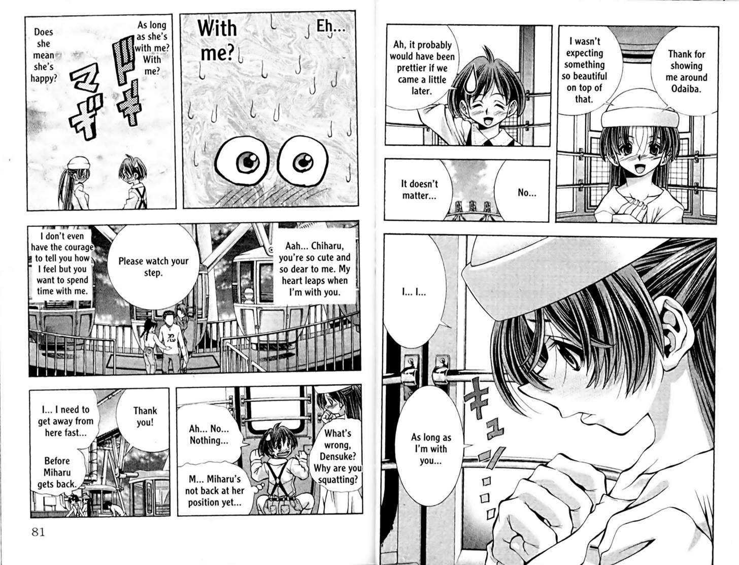 Eiken Chapter 101 page 9 - Chapter 101 : Dancing Major Cross Walk: The Boobies