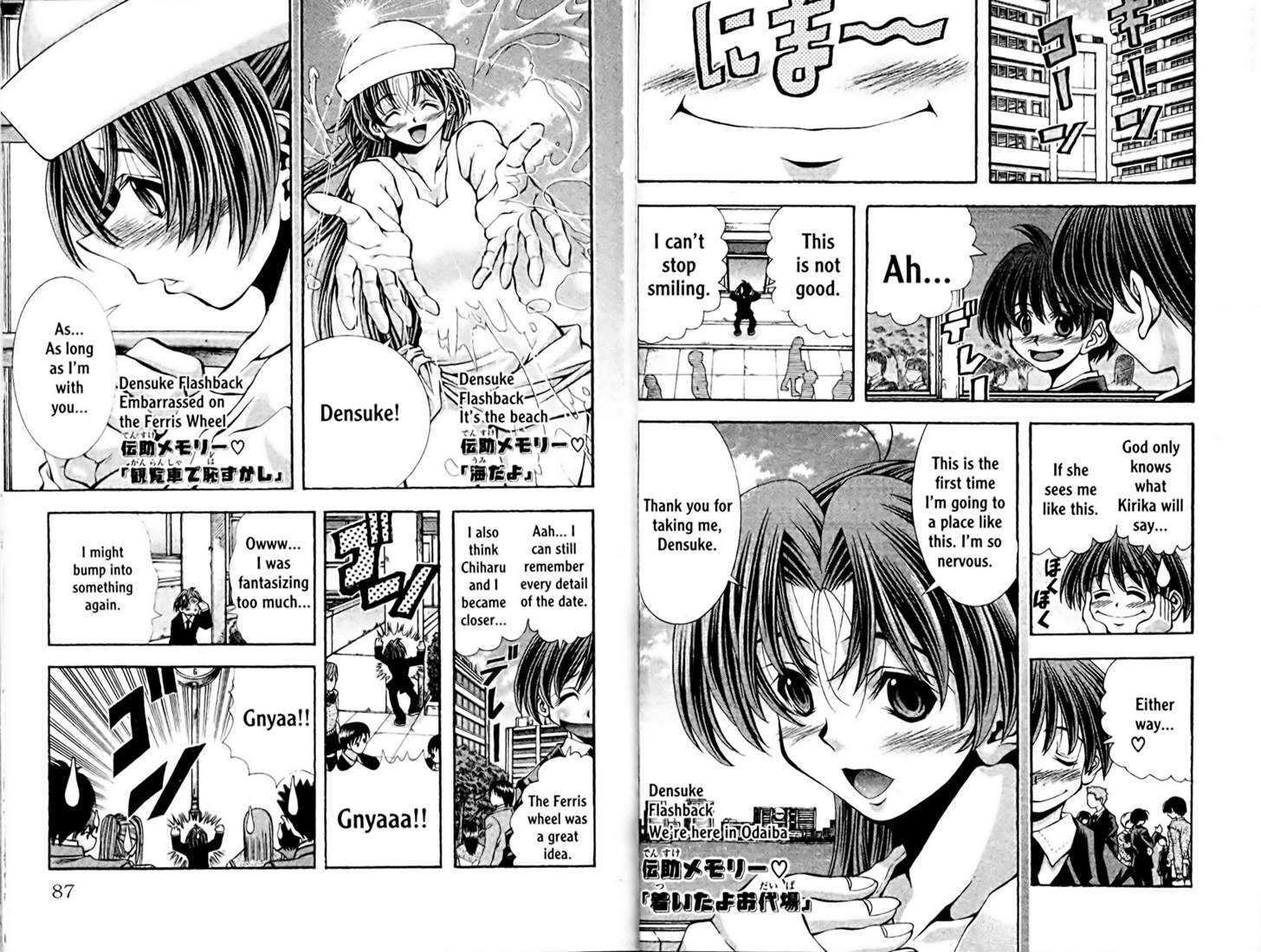Eiken Chapter 102 page 2 - Chapter 102 : Afterglow... Buzz... Whine... Wine!!