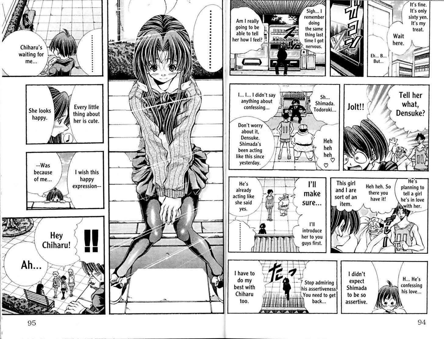 Eiken Chapter 102 page 6 - Chapter 102 : Afterglow... Buzz... Whine... Wine!!
