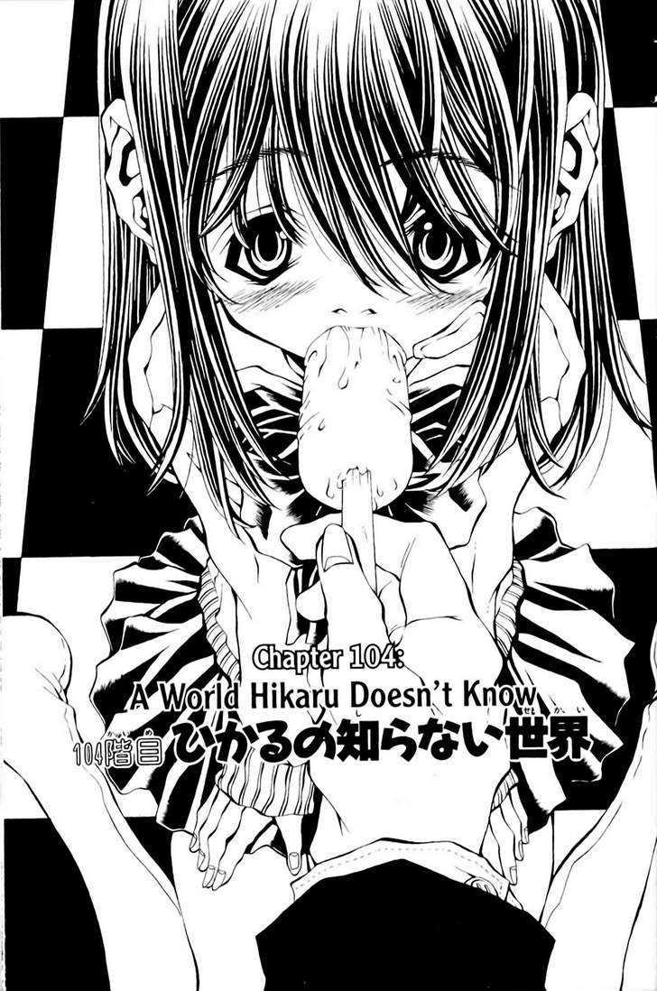 Eiken Chapter 104 page 1 - Chapter 104 : A World Hikaru doesn't know