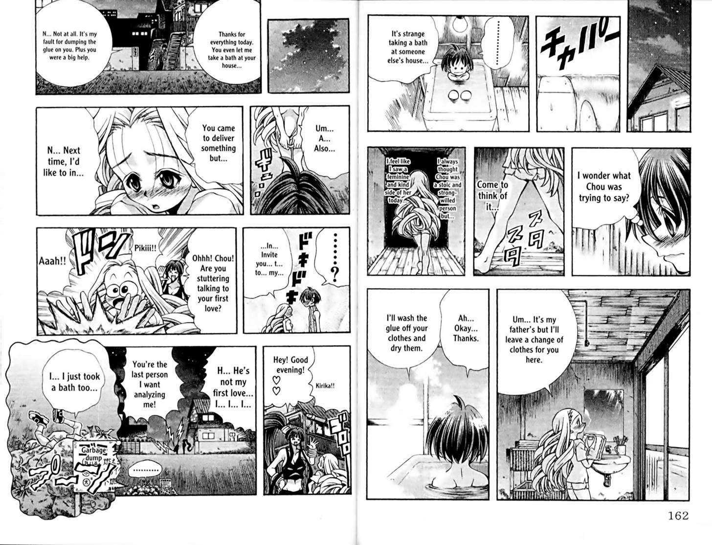 Eiken Chapter 105 page 10 - Chapter 105 : Last Name is Ginten, first Name is Chou