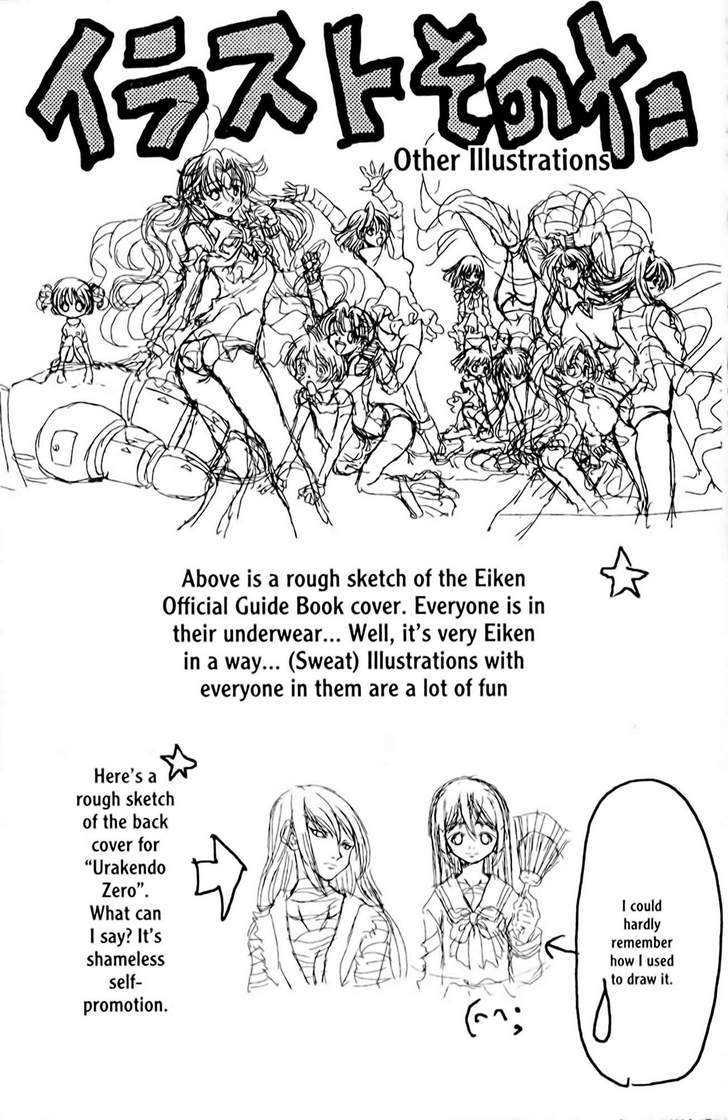 Eiken Chapter 105 page 11 - Chapter 105 : Last Name is Ginten, first Name is Chou