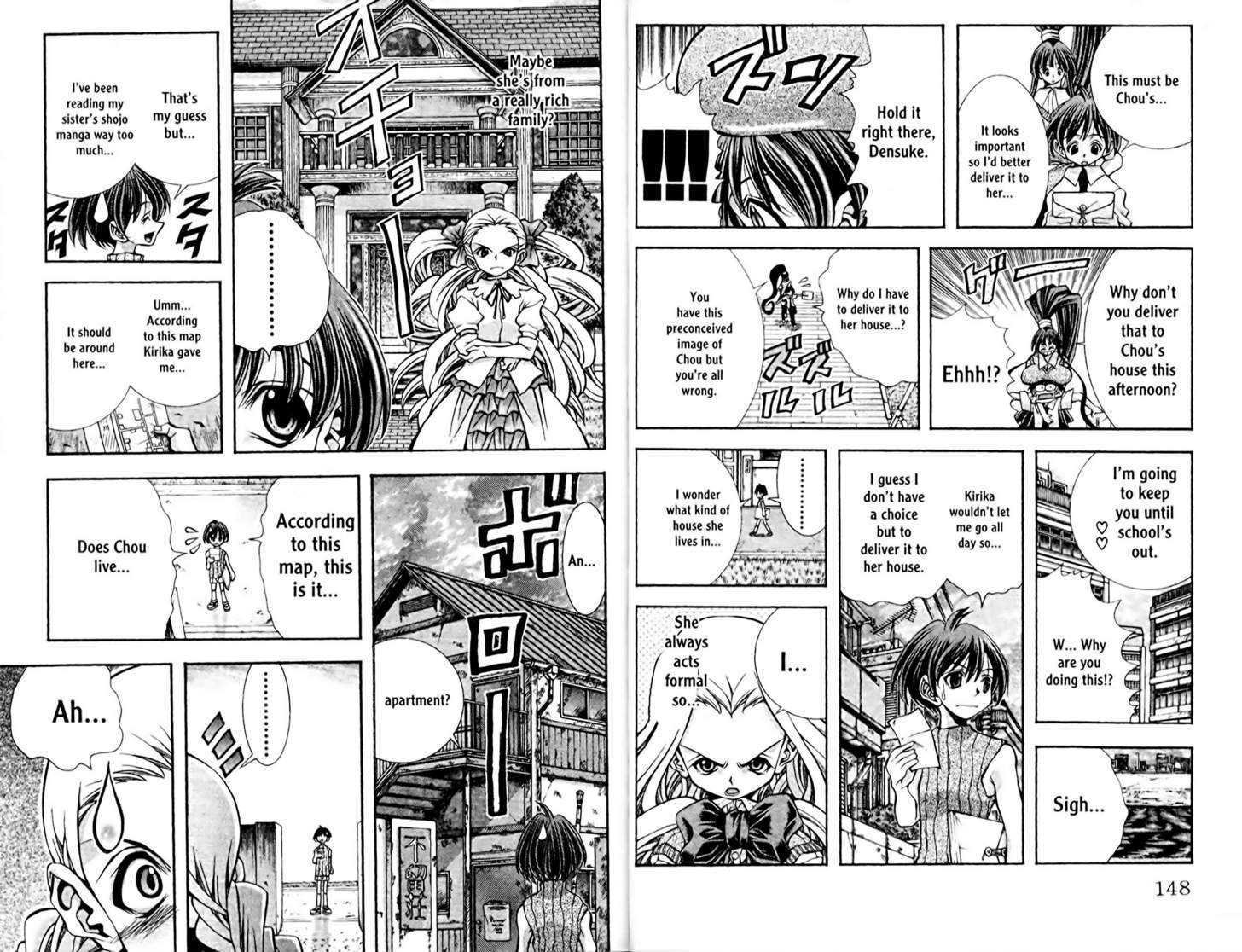 Eiken Chapter 105 page 3 - Chapter 105 : Last Name is Ginten, first Name is Chou