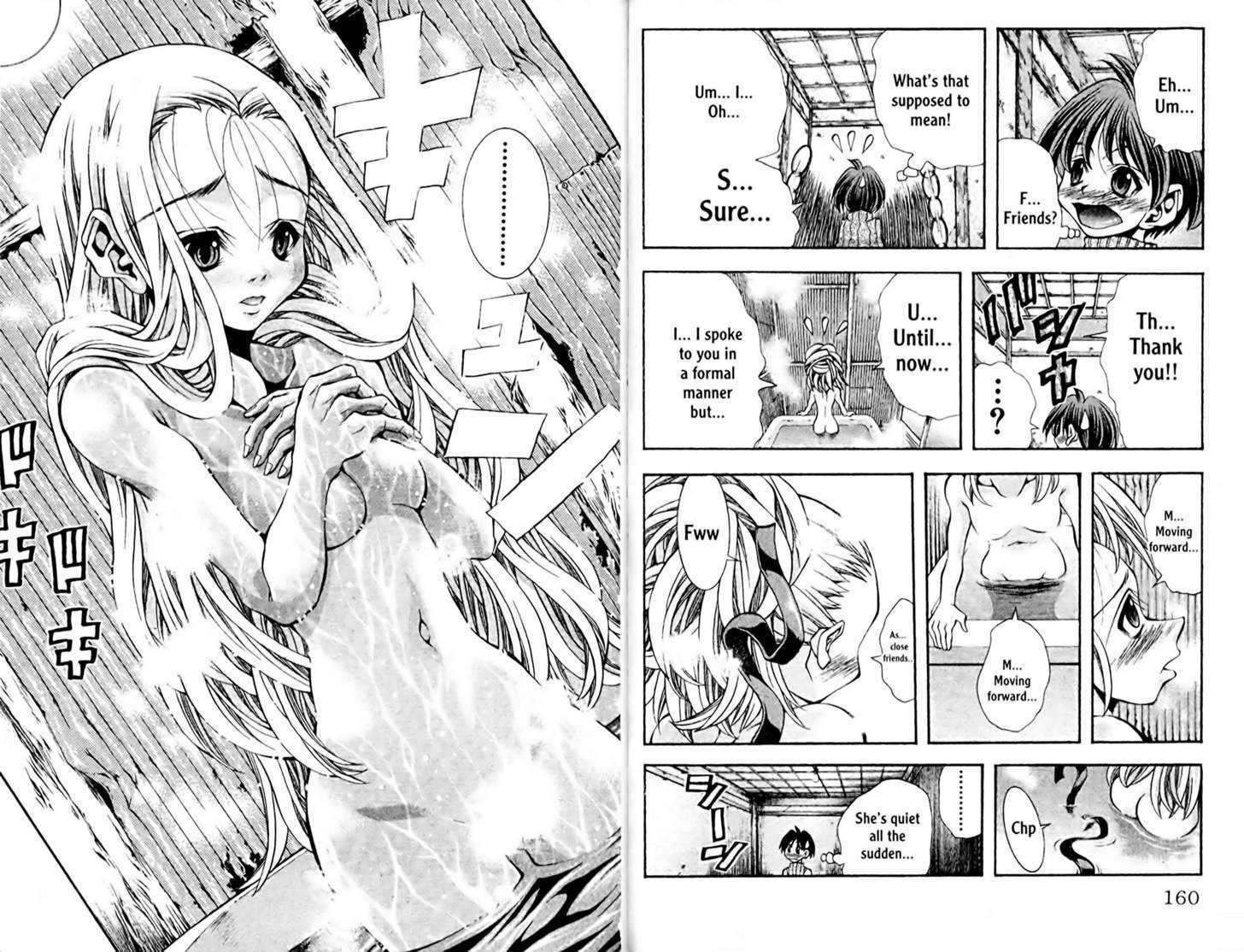 Eiken Chapter 105 page 9 - Chapter 105 : Last Name is Ginten, first Name is Chou