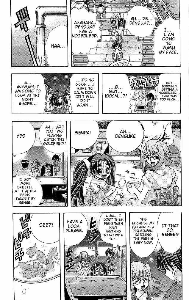 Eiken Chapter 107 page 11 - Chapter 107 : Tanabata with Commotions