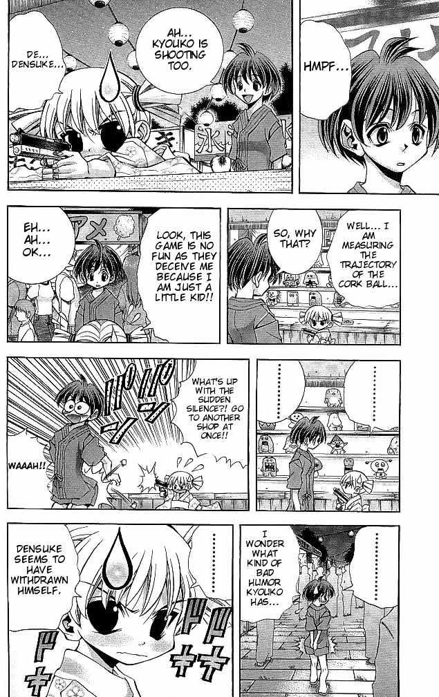 Eiken Chapter 107 page 16 - Chapter 107 : Tanabata with Commotions