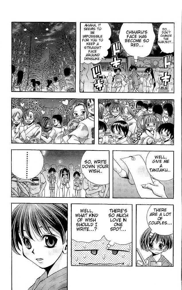 Eiken Chapter 107 page 19 - Chapter 107 : Tanabata with Commotions