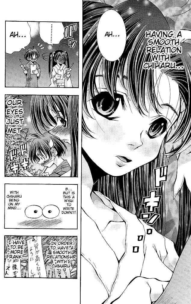 Eiken Chapter 107 page 20 - Chapter 107 : Tanabata with Commotions