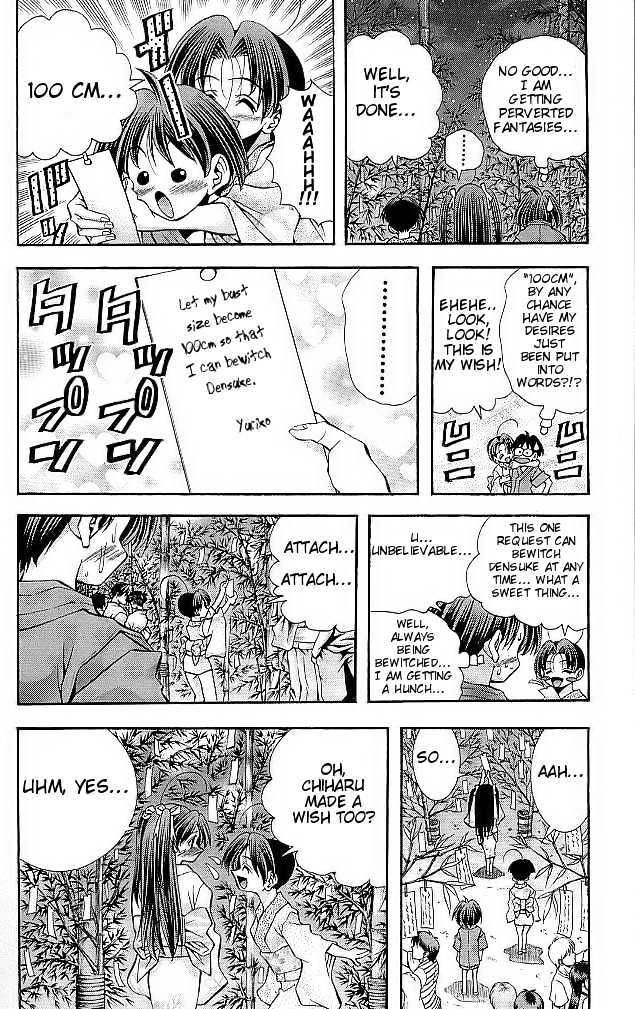 Eiken Chapter 107 page 22 - Chapter 107 : Tanabata with Commotions