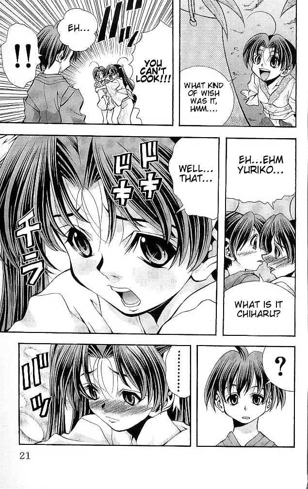 Eiken Chapter 107 page 23 - Chapter 107 : Tanabata with Commotions