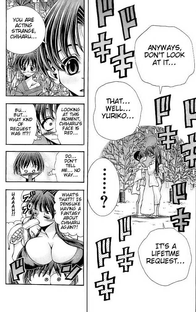 Eiken Chapter 107 page 24 - Chapter 107 : Tanabata with Commotions