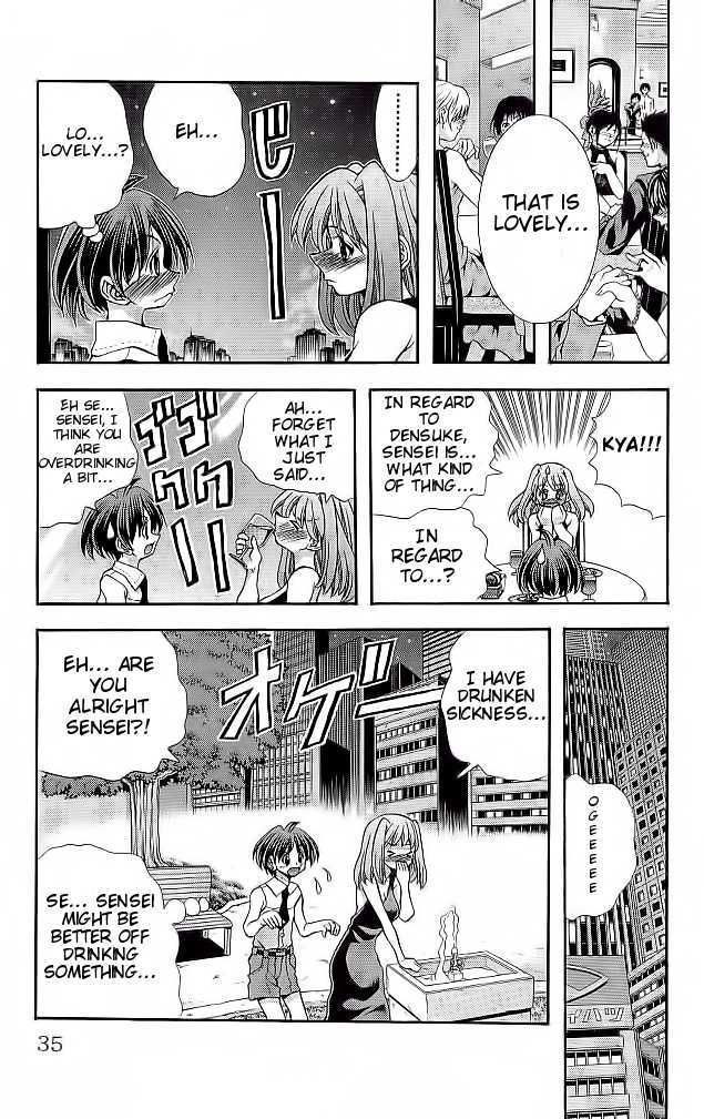 Eiken Chapter 108 page 11 - Chapter 108 : Those Days Of Hot Kisses(Fixed)