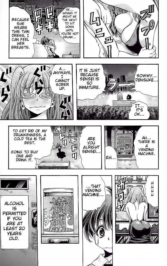 Eiken Chapter 108 page 13 - Chapter 108 : Those Days Of Hot Kisses(Fixed)