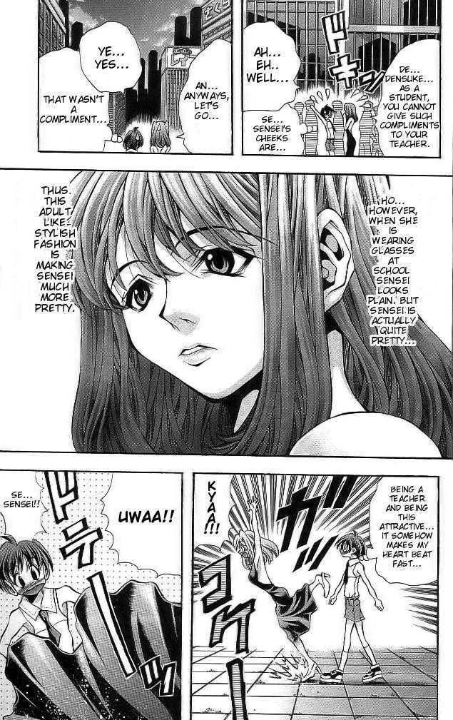 Eiken Chapter 108 page 5 - Chapter 108 : Those Days Of Hot Kisses(Fixed)