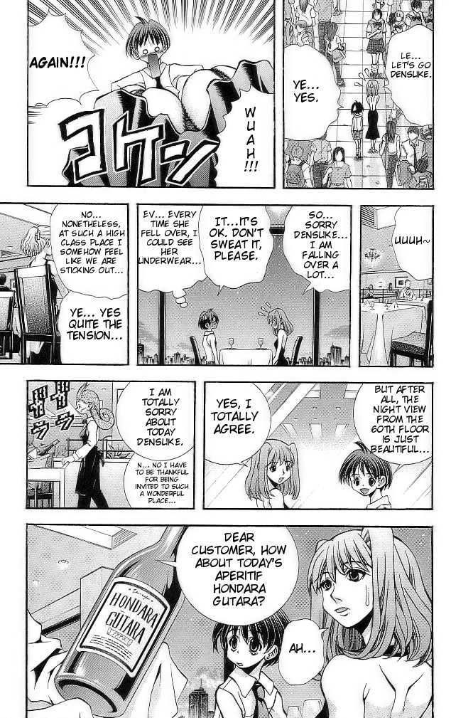 Eiken Chapter 108 page 7 - Chapter 108 : Those Days Of Hot Kisses(Fixed)