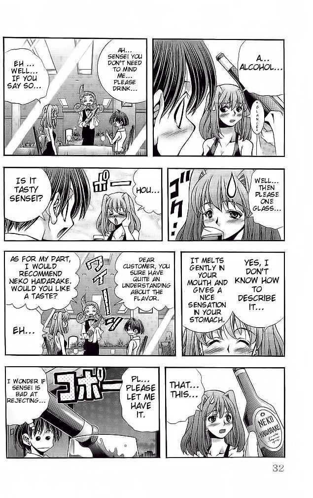 Eiken Chapter 108 page 8 - Chapter 108 : Those Days Of Hot Kisses(Fixed)
