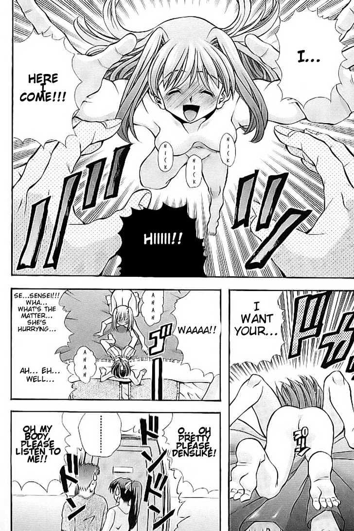Eiken Chapter 109 page 12 - Chapter 109 : First Time Sensei