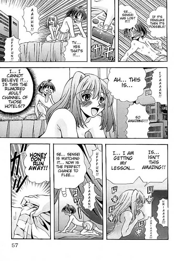 Eiken Chapter 109 page 13 - Chapter 109 : First Time Sensei